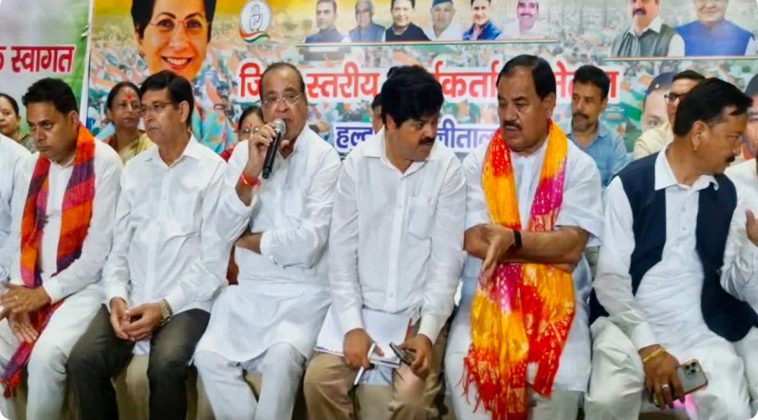 हल्द्वानी में 8 अगस्त की तैयारियों में जुटी कांग्रेस, रामलीला मैदान में मल्लिकार्जुन खड़गे करेंगे जनसभा, कई मुद्दों को प्रमुखता से उठाएंगे