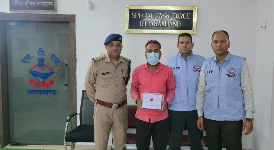 देहरादून एसटीएफ की बड़ी कार्यवाही, 25 लाख की साइबर ठगी का मास्टरमाइंड पश्चिम बंगाल से गिरफ्तार