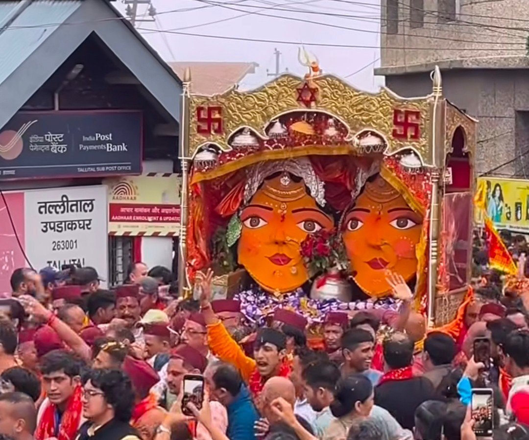 नैनीताल में मां नंदा देवी महोत्सव कंधे पर कदली, जुबान पर मां के जयकारे, निकली भव्य शोभायात्रा