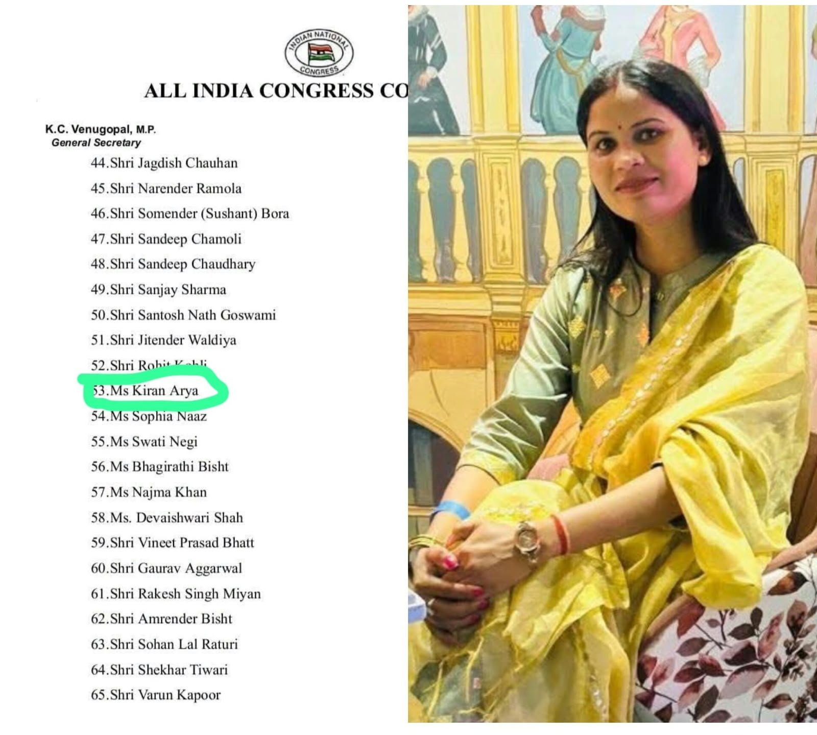 ऑल इंडिया कांग्रेस कमेटी ने उत्तराखंड में संगठनात्मक विस्तार करते हुए दी महत्वपूर्ण नियुक्तियां, अल्मोड़ा की किरन आर्या को मिली बड़ी जिम्मेदारी