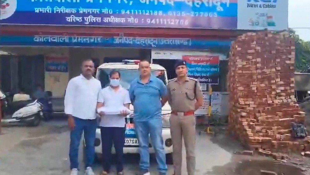 देहरादून में उत्तराखंड तकनीकी विश्वविद्यालय (यूटीयू) की परीक्षा का पेपर लीक करने वाला आरोपी सहायक प्रोफेसर गिरफ्तार, व्हाट्सअप ग्रुप से आउट किया था पेपर