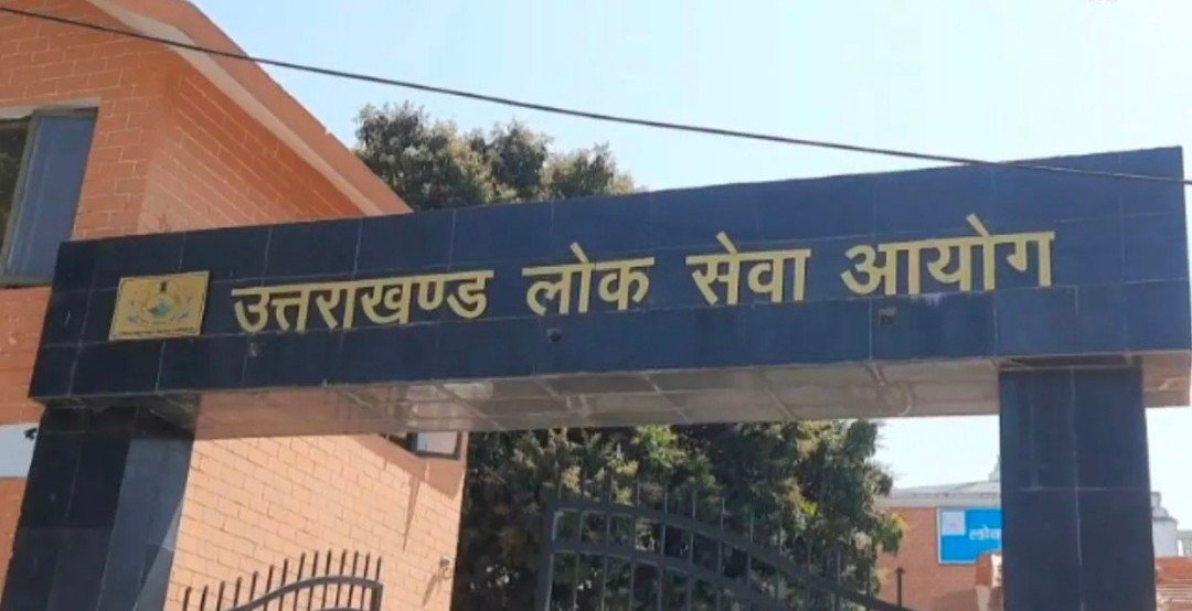 उत्तराखण्ड लोक सेवा आयोग द्वारा सहायक वन संरक्षक, लौगिंग अधिकारी एवं वनक्षेत्राधिकारी संयुक्त परीक्षा-2025 के अन्तर्गत के परीक्षा परिणाम हुए जारी