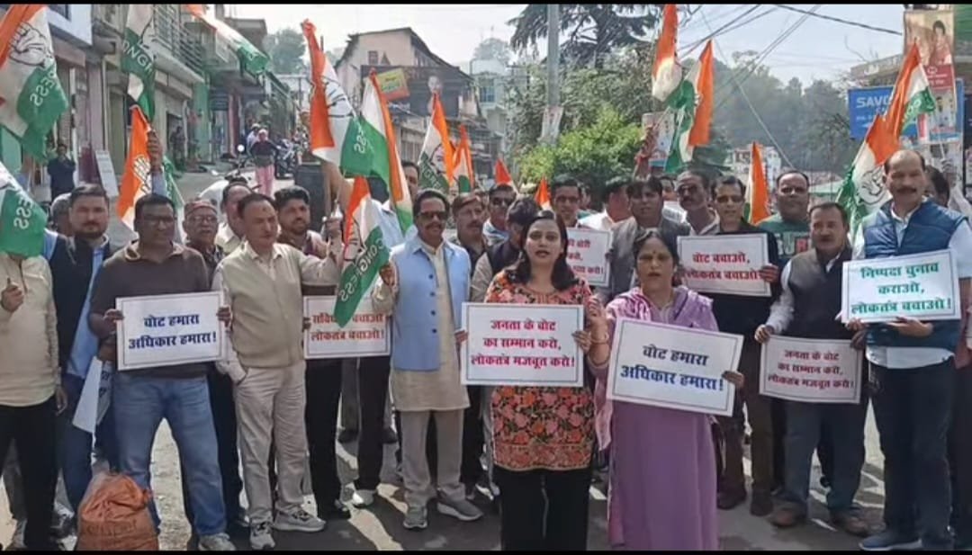 अल्मोड़ा में अखिल भारतीय कांग्रेस कमेटी के आह्वान पर देशभर में चलाए जा रहे “वोट बचाओ, देश बचाओ” अभियान के तहत हल्ला बोल