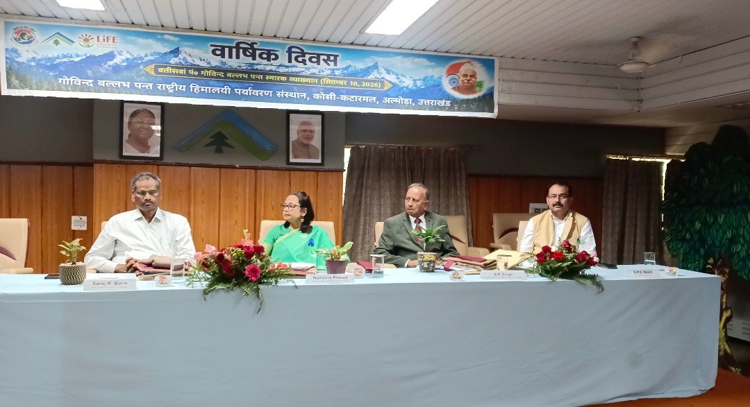 अल्मोड़ा में भारत रत्न गोविंद बल्लभ पंत की 139 वीं जयंती पर पर्यावरण संस्थान में विशेष व्याख्यान कार्यक्रम आयोजित किया गया