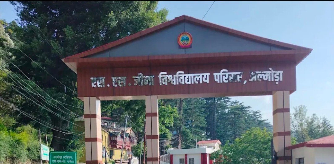 अल्मोड़ा सोबन सिंह जीना विश्वविद्यालय में एलएलबी के सैकड़ों छात्र छात्राओं के भविष्य पर संकट