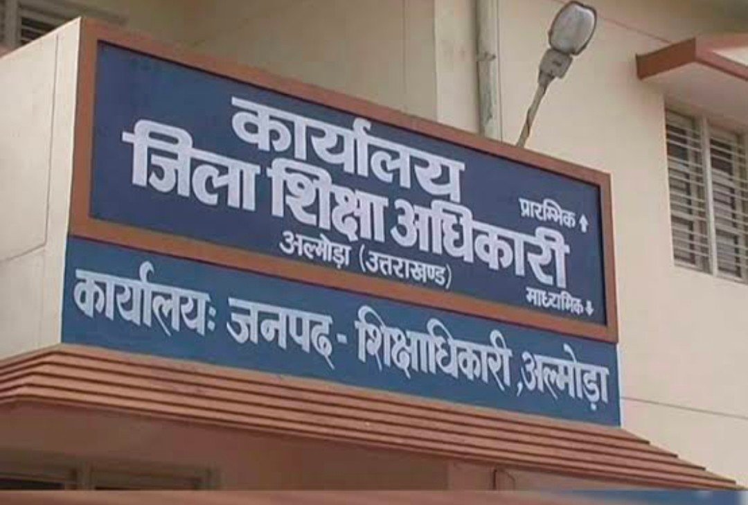 अल्मोड़ा में फर्जी TET प्रमाण पत्रों से नौकरी पाने वाले तीन शिक्षक बर्खास्त