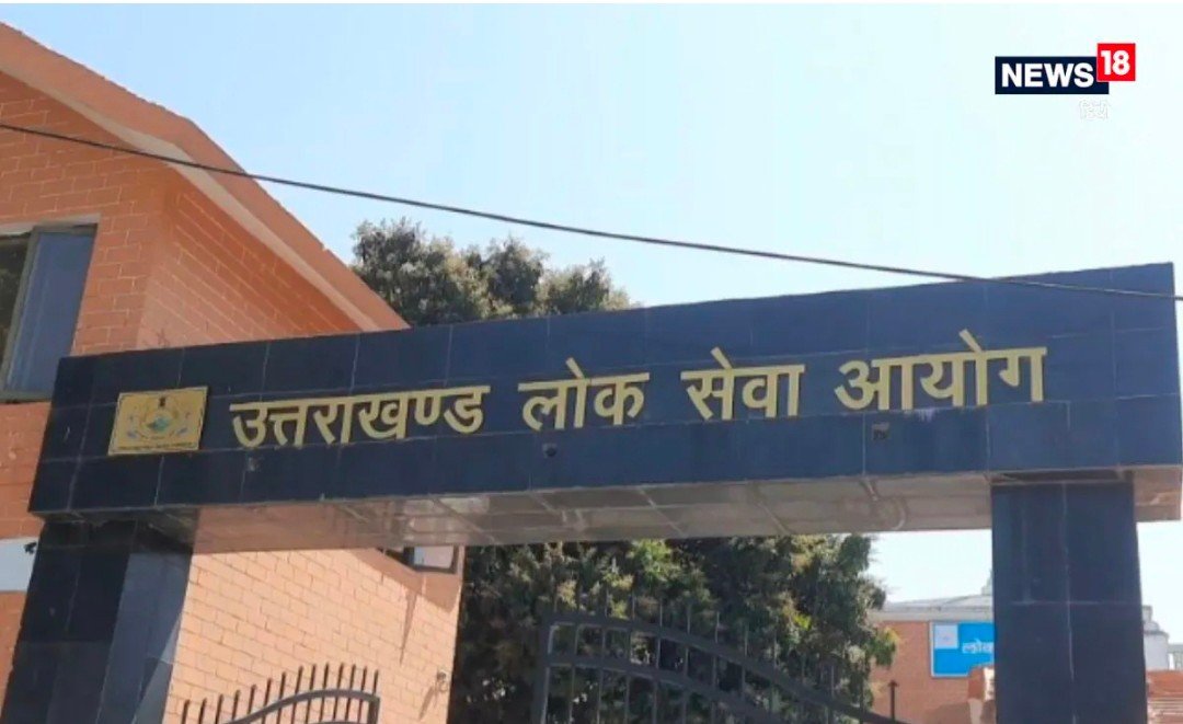 उत्तराखण्ड लोक सेवा आयोग द्वारा सहायक वन संरक्षक, लौगिंग अधिकारी एवं वनक्षेत्राधिकारी संयुक्त परीक्षा-2025 के अन्तर्गत के परीक्षा परिणाम हुए जारी
