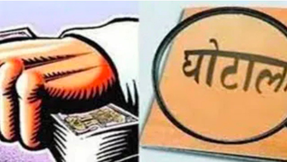 देहरादून की डिफेंस कालोनी में 250 करोड़ का भूमि घोटाला, पर्यावरण मंत्रालय को भेजी शिकायत, जांच के आदेश