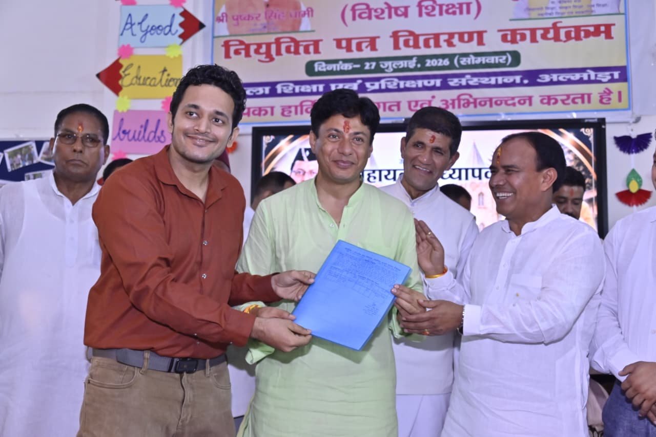 अल्मोड़ा के डाइट में शिक्षा मंत्री धन सिंह रावत ने नवनियुक्त शिक्षकों को वितरित किए नियुक्ति पत्र